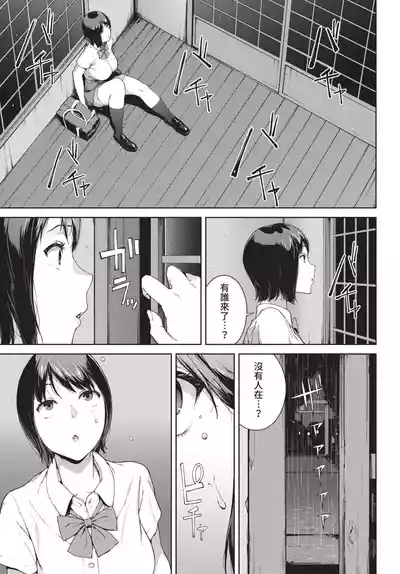 第21頁 封面 - HaSM.cc