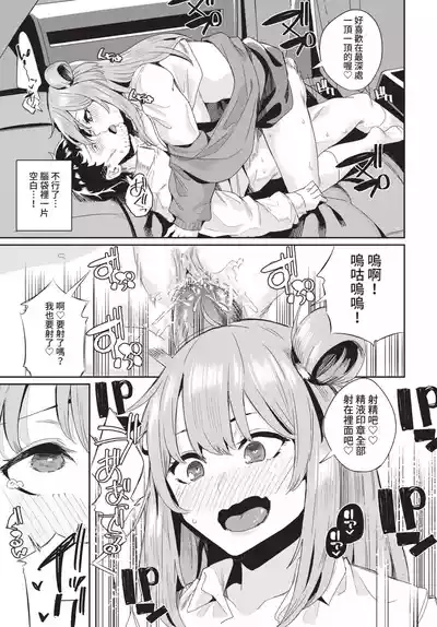 第253頁 封面 - HaSM.cc