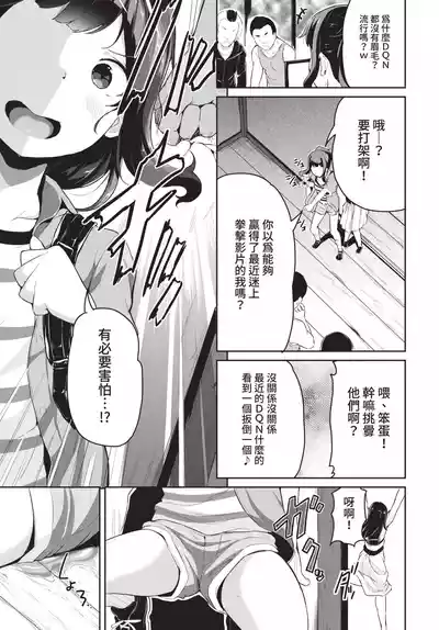 第337頁 封面 - HaSM.cc