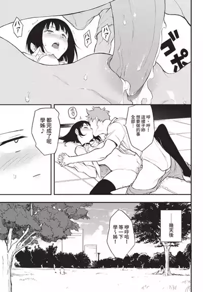 第61頁 封面 - HaSM.cc