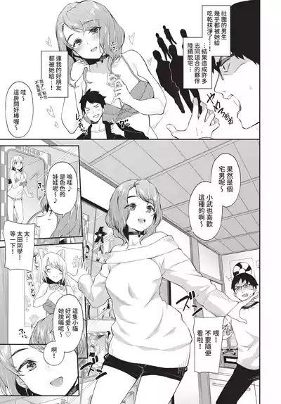 第85頁 封面 - HaSM.cc