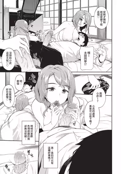第89頁 封面 - HaSM.cc