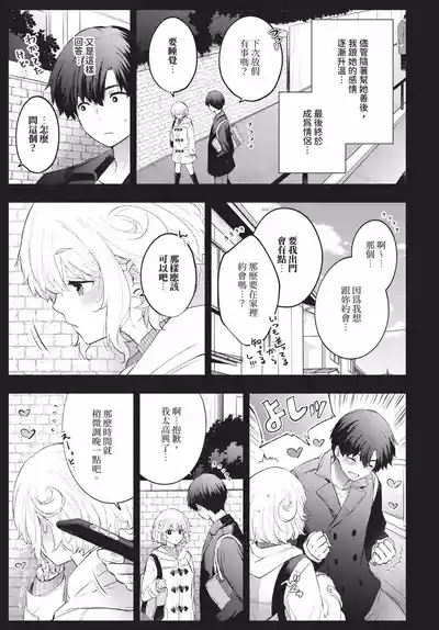 第105頁 封面 - HaSM.cc