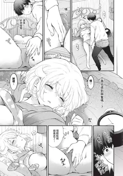 第113頁 封面 - HaSM.cc