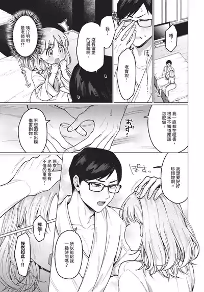 第129頁 封面 - HaSM.cc