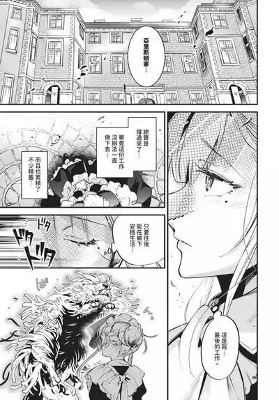第153頁 封面 - HaSM.cc