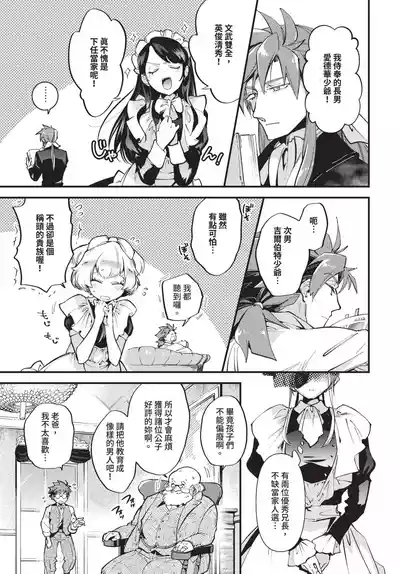 第157頁 封面 - HaSM.cc