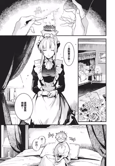 第161頁 封面 - HaSM.cc