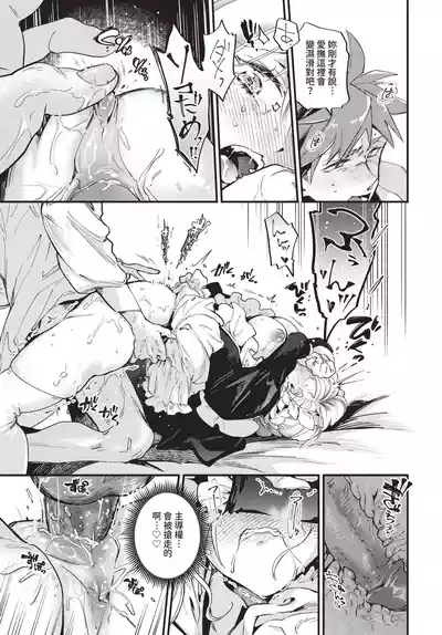 第177頁 封面 - HaSM.cc