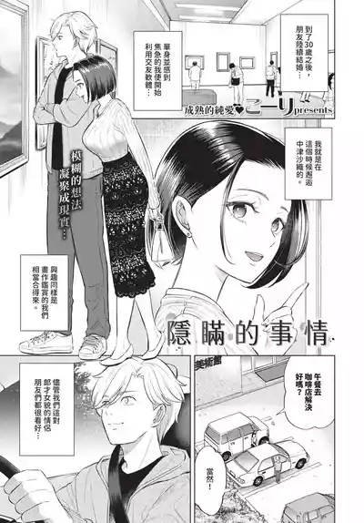 第181頁 封面 - HaSM.cc