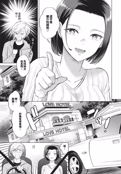 第185頁 封面 - HaSM.cc