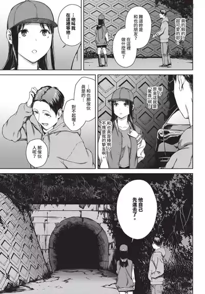 第205頁 封面 - HaSM.cc