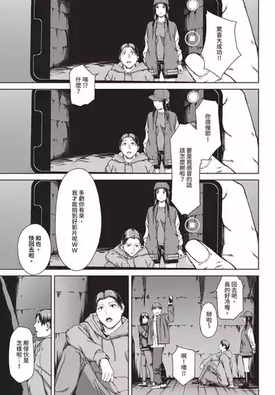 第209頁 封面 - HaSM.cc