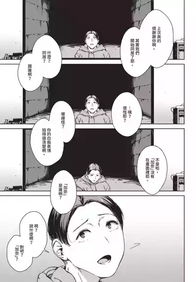 第233頁 封面 - HaSM.cc