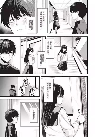 第237頁 封面 - HaSM.cc