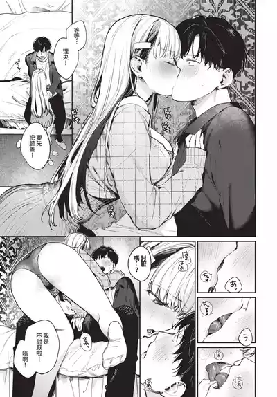 第25頁 封面 - HaSM.cc