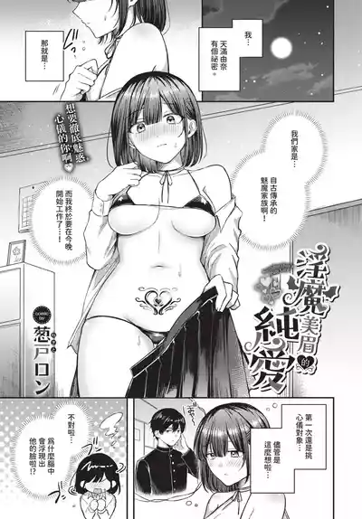 第289頁 封面 - HaSM.cc