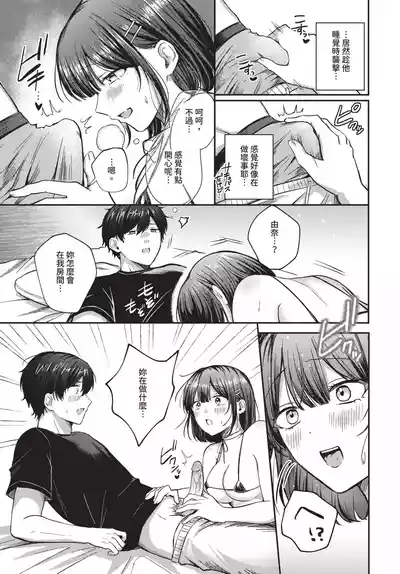 第293頁 封面 - HaSM.cc