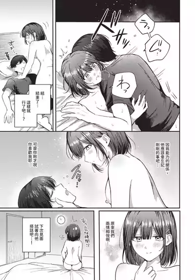 第309頁 封面 - HaSM.cc