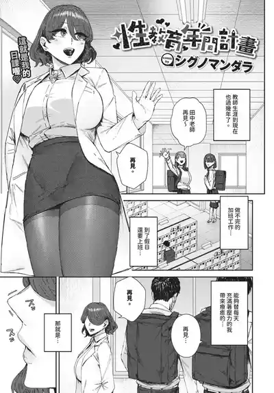 第337頁 封面 - HaSM.cc