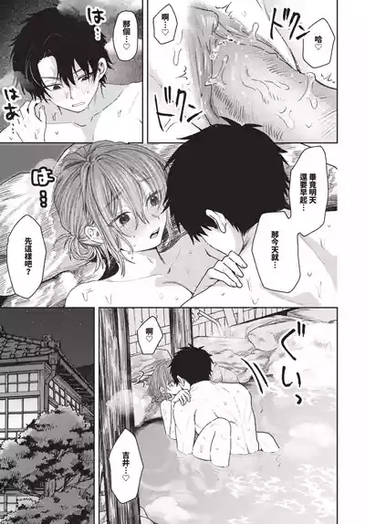 第373頁 封面 - HaSM.cc