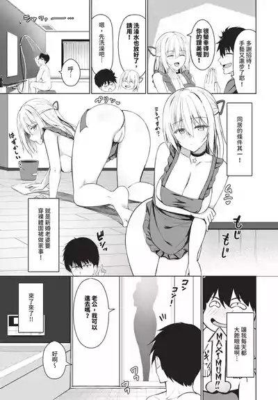 第377頁 封面 - HaSM.cc