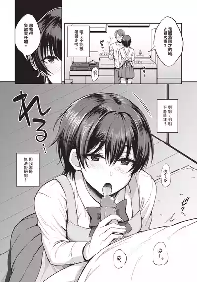 第421頁 封面 - HaSM.cc
