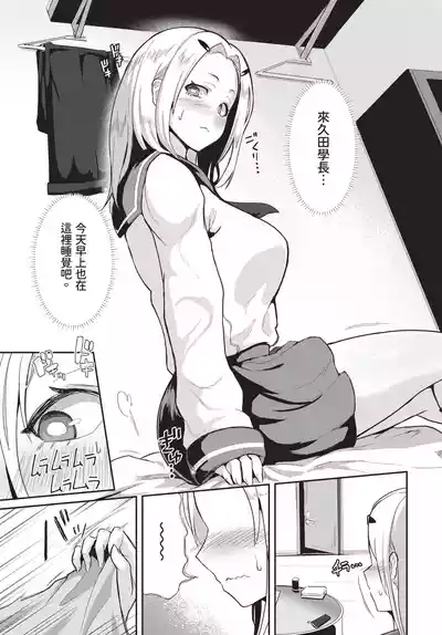第441頁 封面 - HaSM.cc