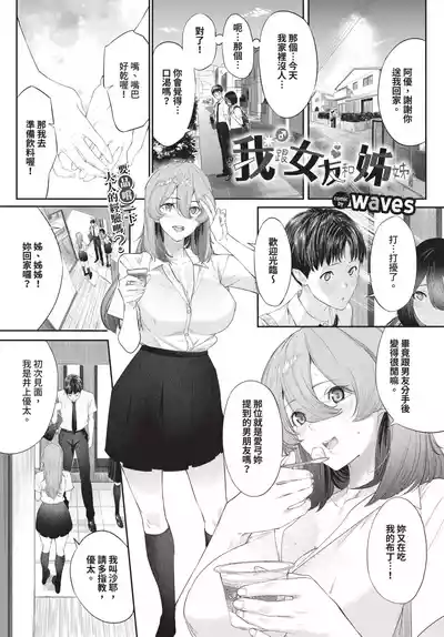 第457頁 封面 - HaSM.cc