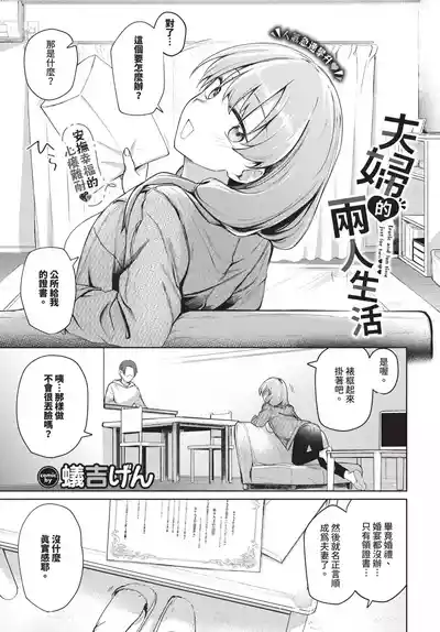 第45頁 封面 - HaSM.cc