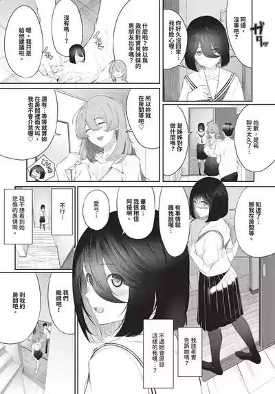 第469頁 封面 - HaSM.cc