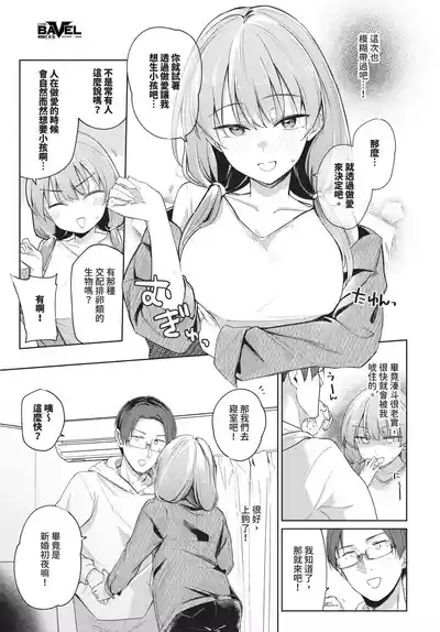 第49頁 封面 - HaSM.cc