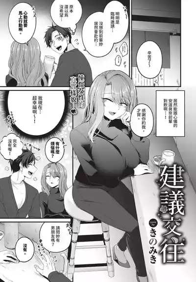 第501頁 封面 - HaSM.cc