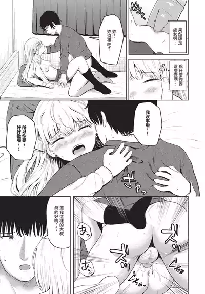 第553頁 封面 - HaSM.cc