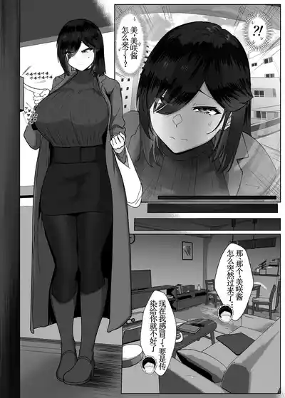 第37頁 封面 - HaSM.cc