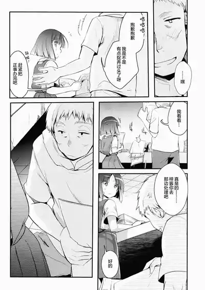 第13頁 封面 - HaSM.cc