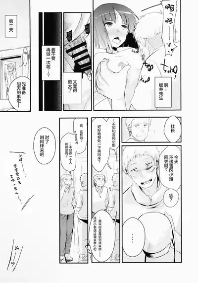第33頁 封面 - HaSM.cc