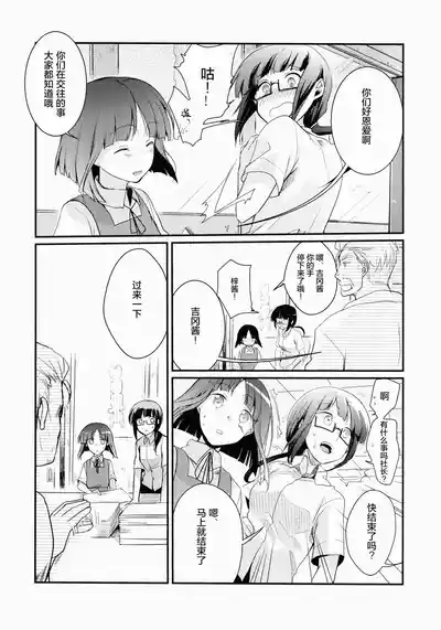 第5頁 封面 - HaSM.cc