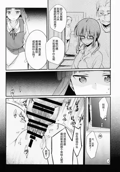 第9頁 封面 - HaSM.cc