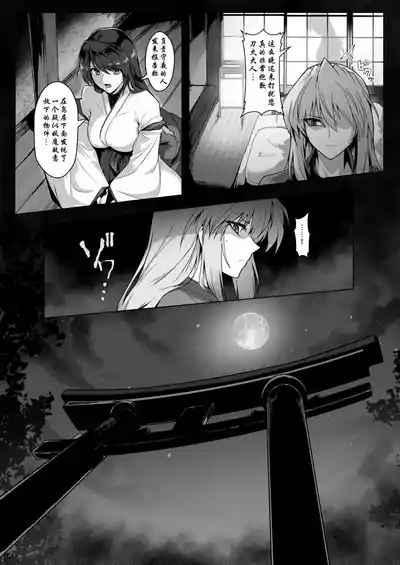 第25页 封面 - HaSM.cc