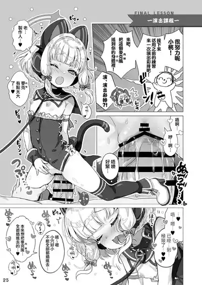 第13页 封面 - HaSM.cc