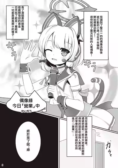 第17页 封面 - HaSM.cc