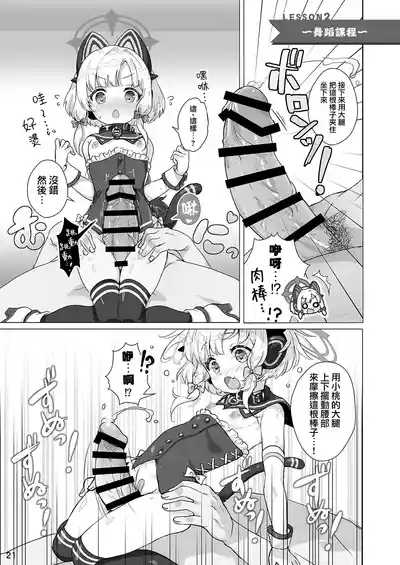 第9页 封面 - HaSM.cc