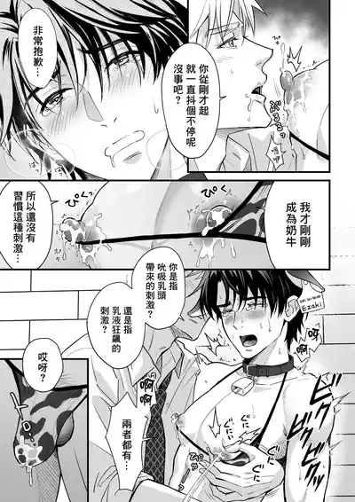 第37頁 封面 - HaSM.cc