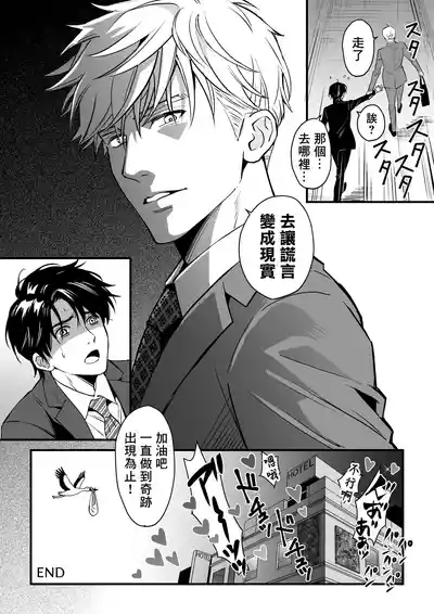 第45頁 封面 - HaSM.cc