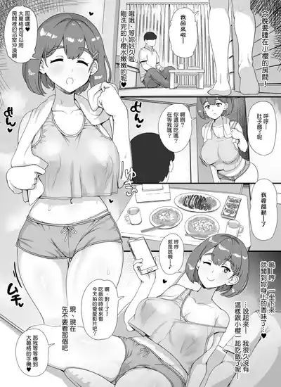 第41页 封面 - HaSM.cc