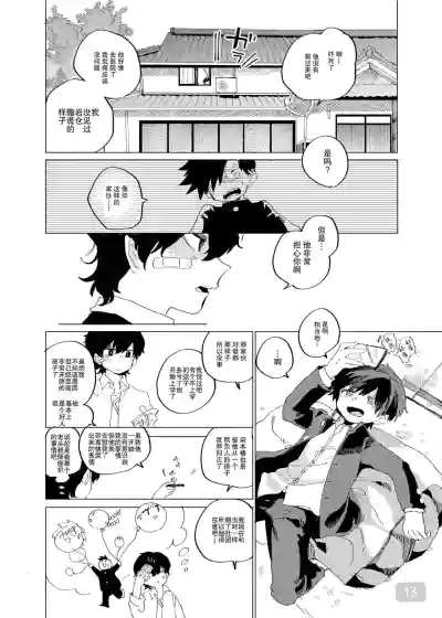 第13页 封面 - HaSM.cc