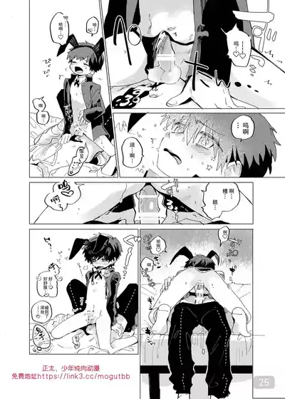 第25页 封面 - HaSM.cc