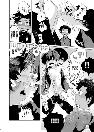 第29页 封面 - HaSM.cc
