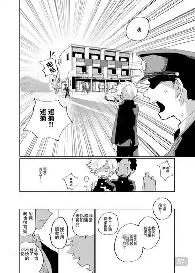 第37页 封面 - HaSM.cc